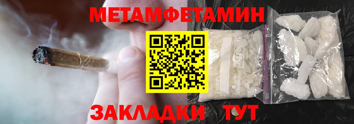 Ставрополь  Amphetamine Premium  АМФ  Вход с VPN 