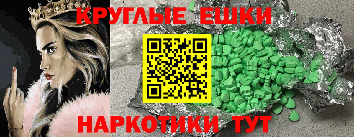 Экстази DUBAI Ставрополь
