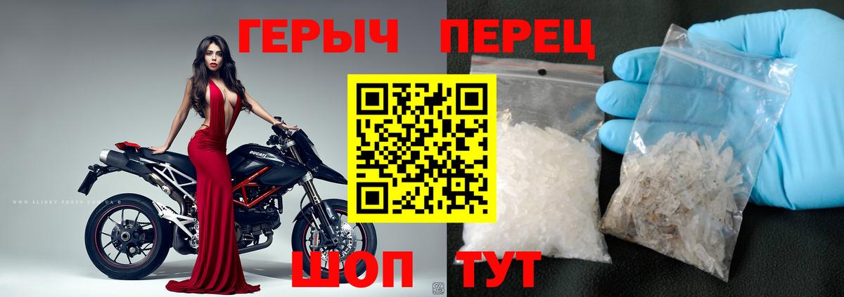 Ставрополь  Героин  Вход с VPN  ГЕРОИН Афган 