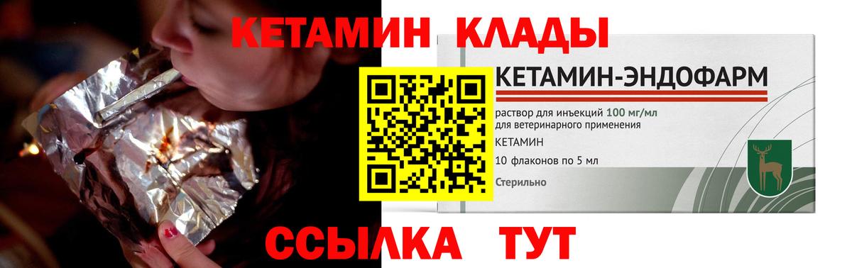 ГАШ  Конопля  ЭКСТАЗИ  А ПВП СОЛЬ кристаллы  Вход с VPN  ГАШИШ  Ставрополь  Меф   NBOMe 