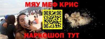 шишки Бугуруслан