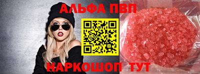 spice Бузулук