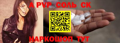 шишки Бугуруслан