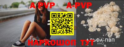 spice Бузулук
