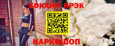 spice Бузулук