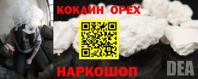 spice Бузулук