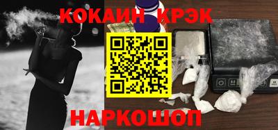 мефедрон мука Будённовск