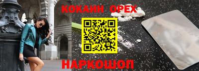 шишки Бугуруслан