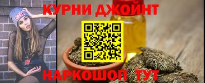 шишки Бугуруслан
