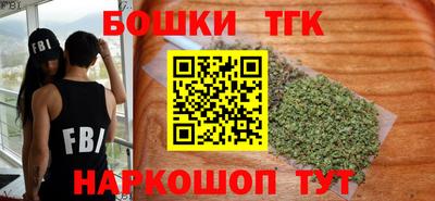 шишки Бугуруслан