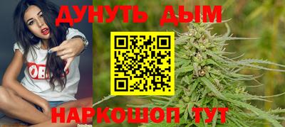 шишки Бугуруслан
