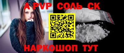 шишки Бугуруслан