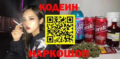 шишки Бугуруслан
