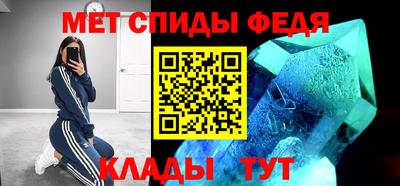 spice Бузулук
