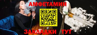мефедрон мука Будённовск
