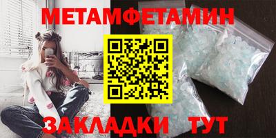 мефедрон мука Будённовск