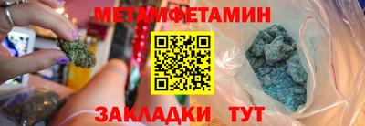 шишки Бугуруслан