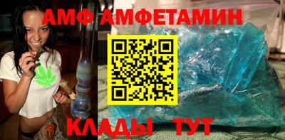 spice Бузулук