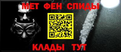 мефедрон мука Будённовск