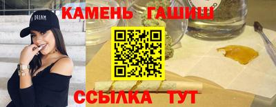 шишки Бугуруслан