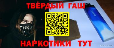шишки Бугуруслан