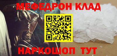 кокаин VHQ Новозыбков