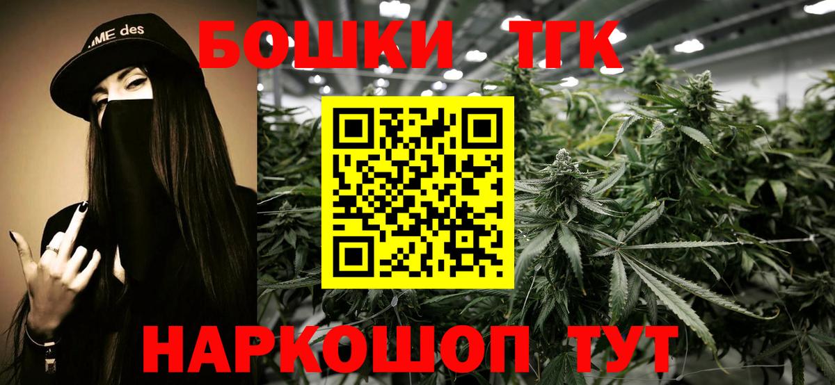Канабис индика  МАРИХУАНА ГИДРОПОН  Ставрополь  Вход с VPN 